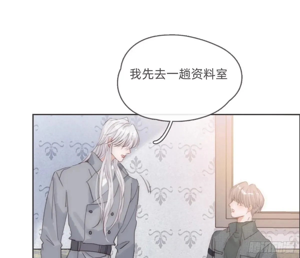 Ch.203 棘手难题 第75页