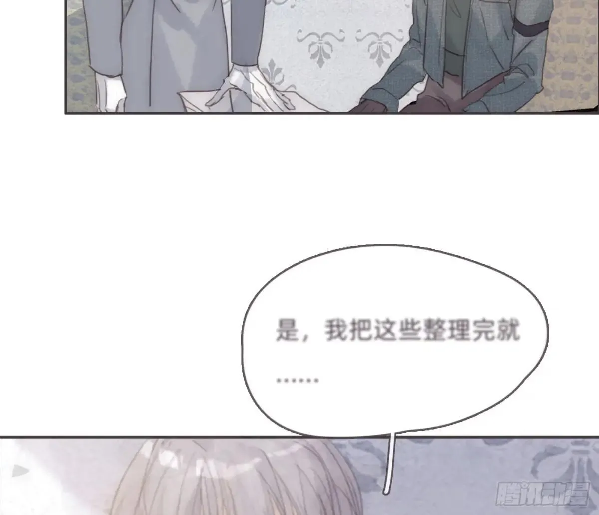 Ch.203 棘手难题 第76页