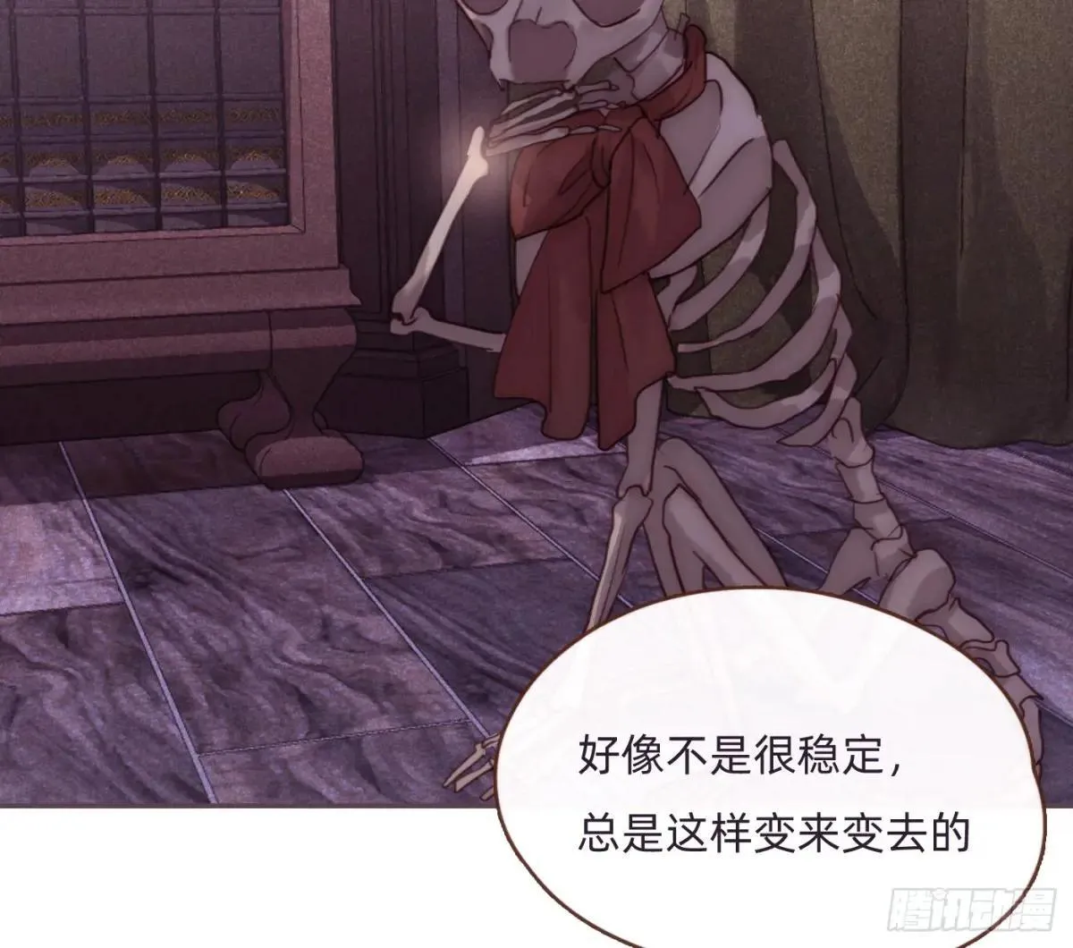 Ch.204 怀表 第4页