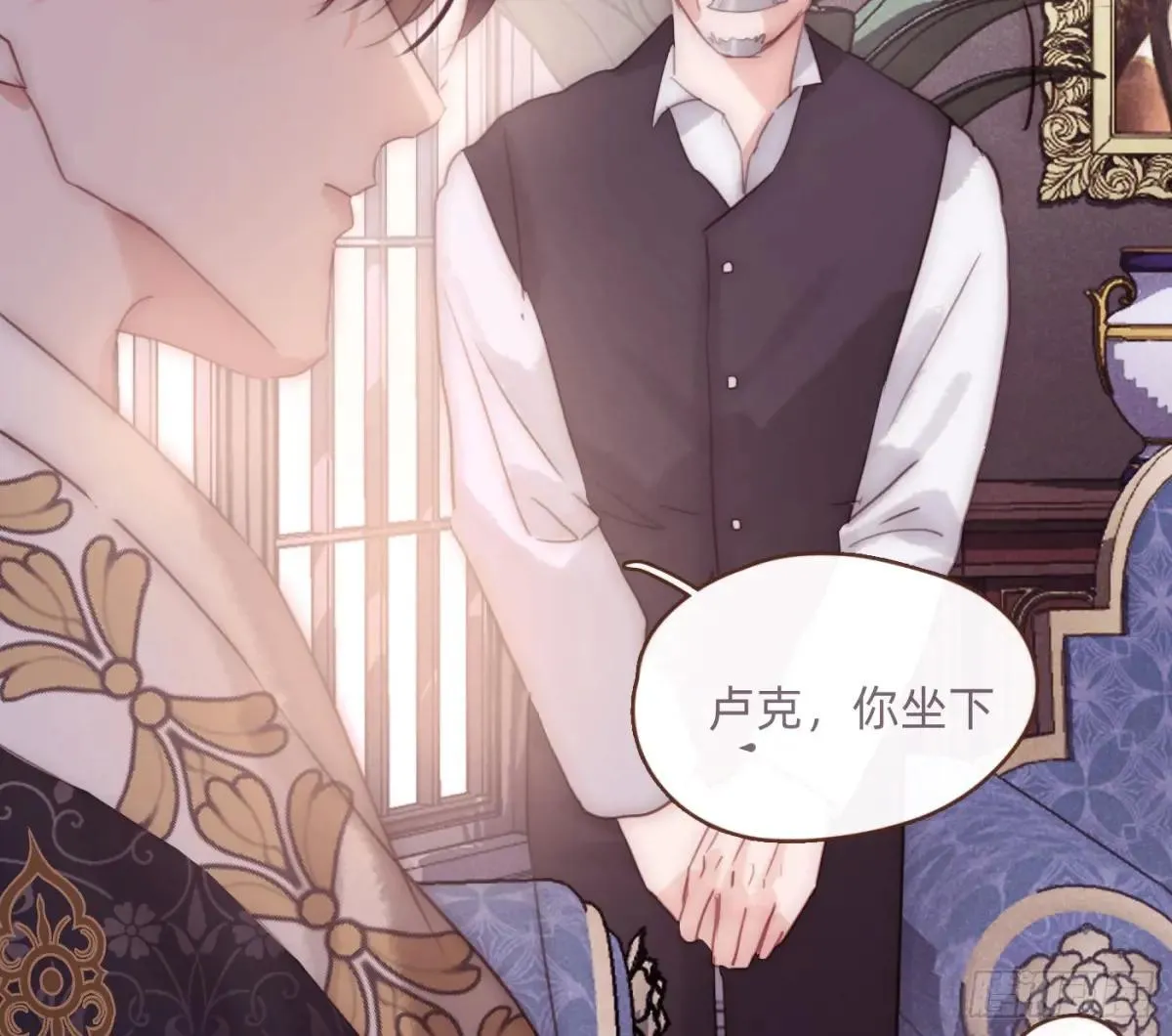 Ch.204 怀表 第6页
