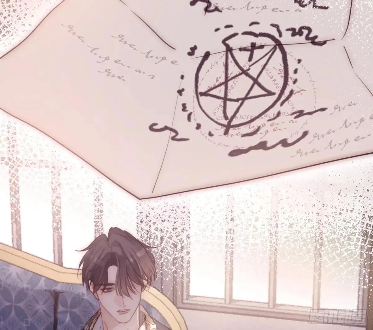 Ch.204 怀表 第8页