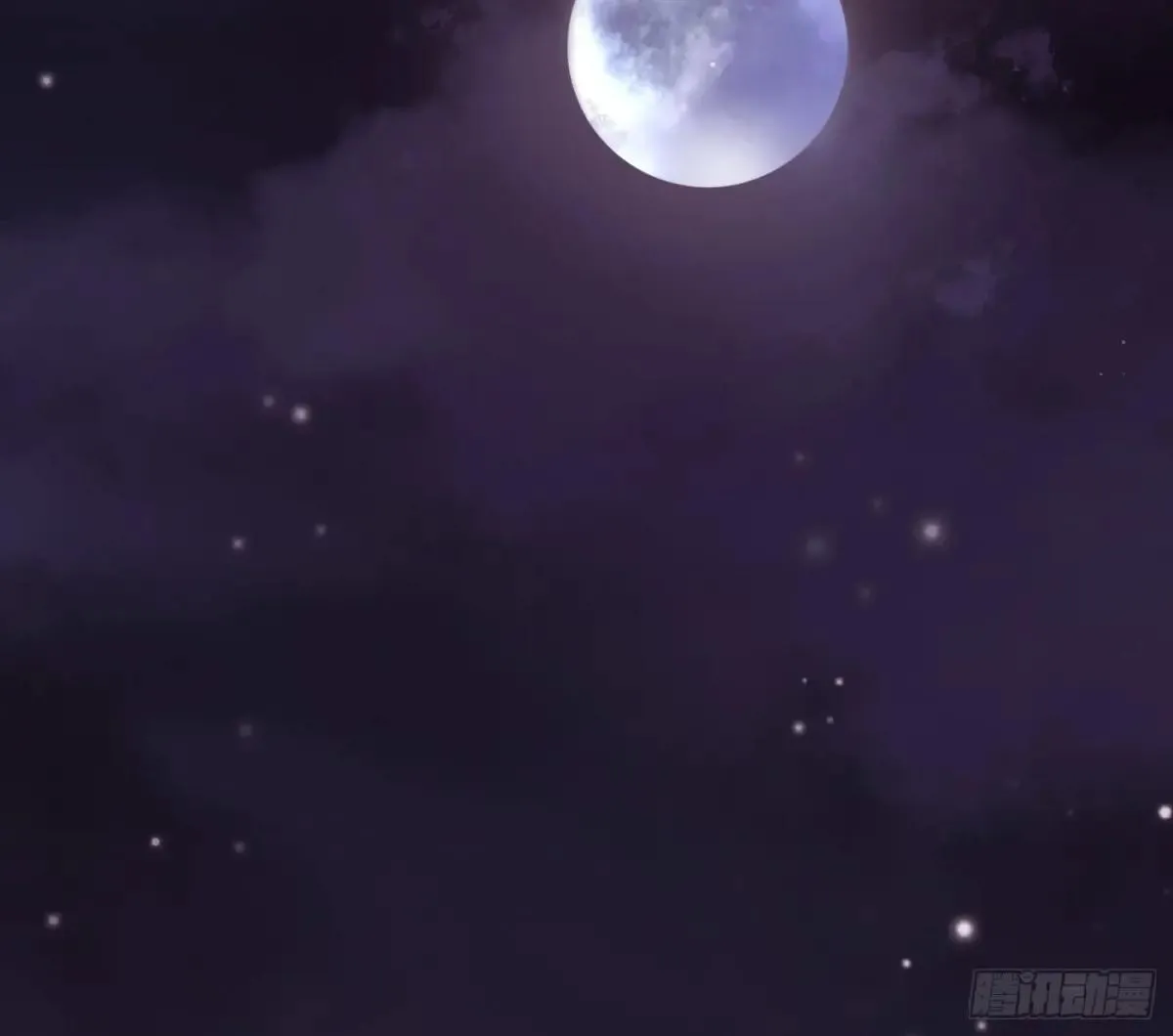 Ch.204 怀表 第23页