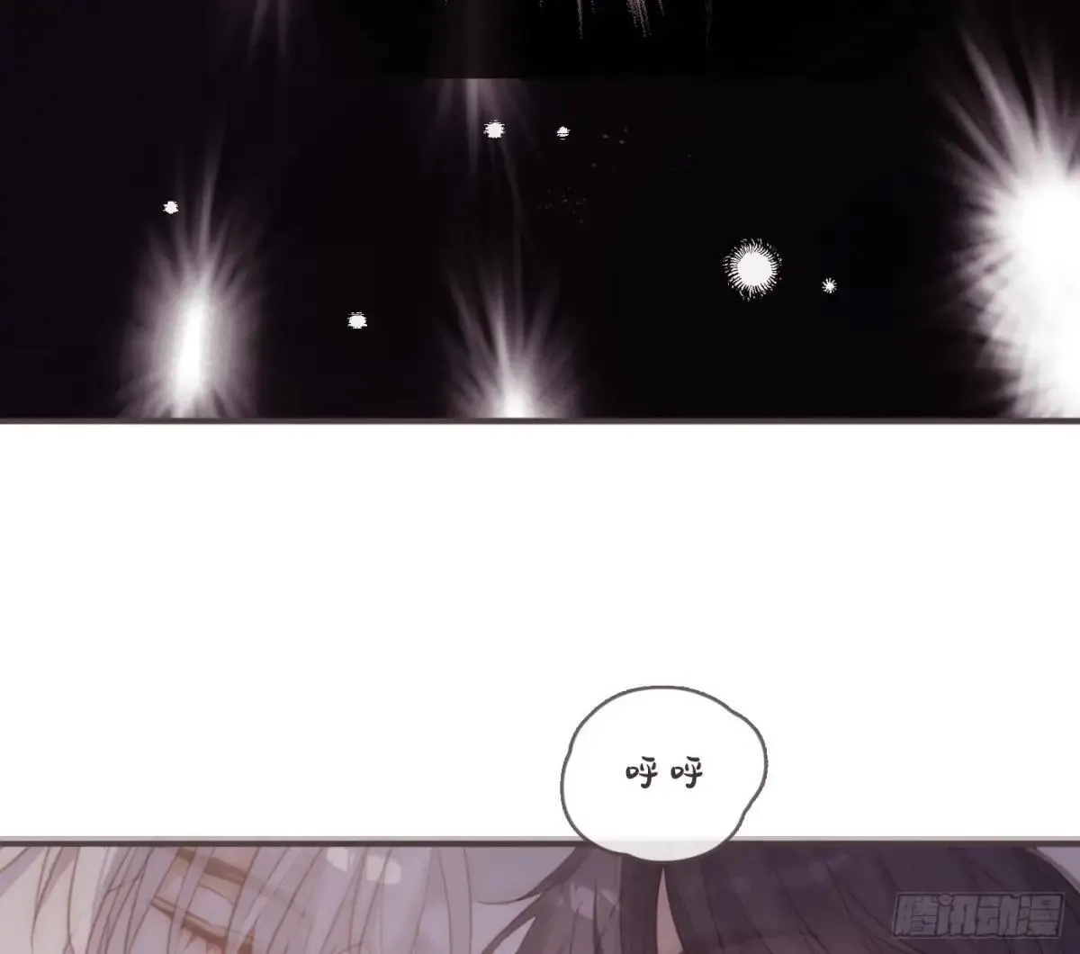 Ch.204 怀表 第42页