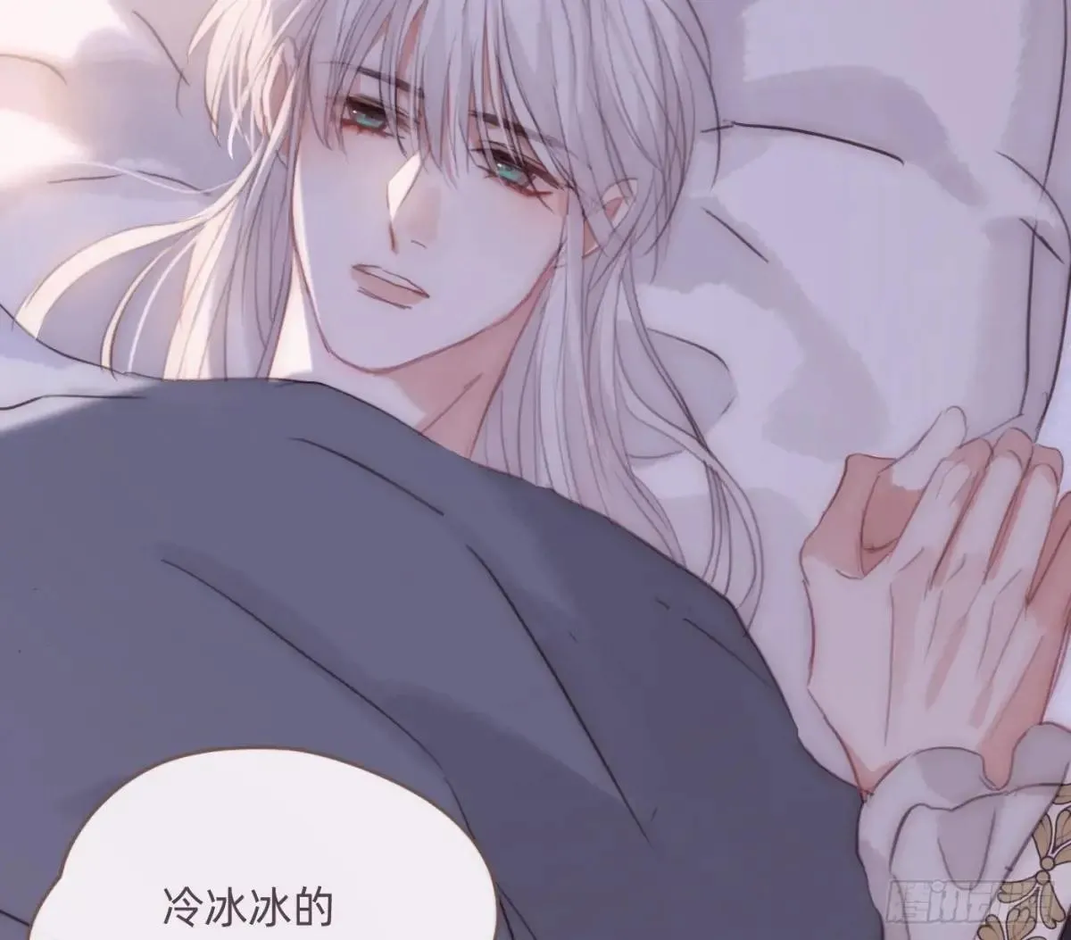 Ch.204 怀表 第53页