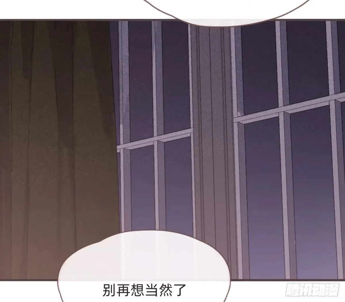 Ch.204 怀表 第60页