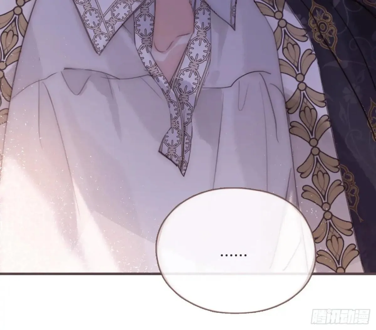 Ch.204 怀表 第65页