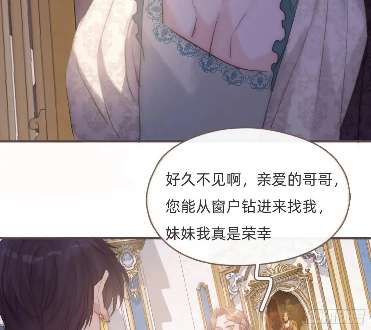 Ch.204 怀表 第78页