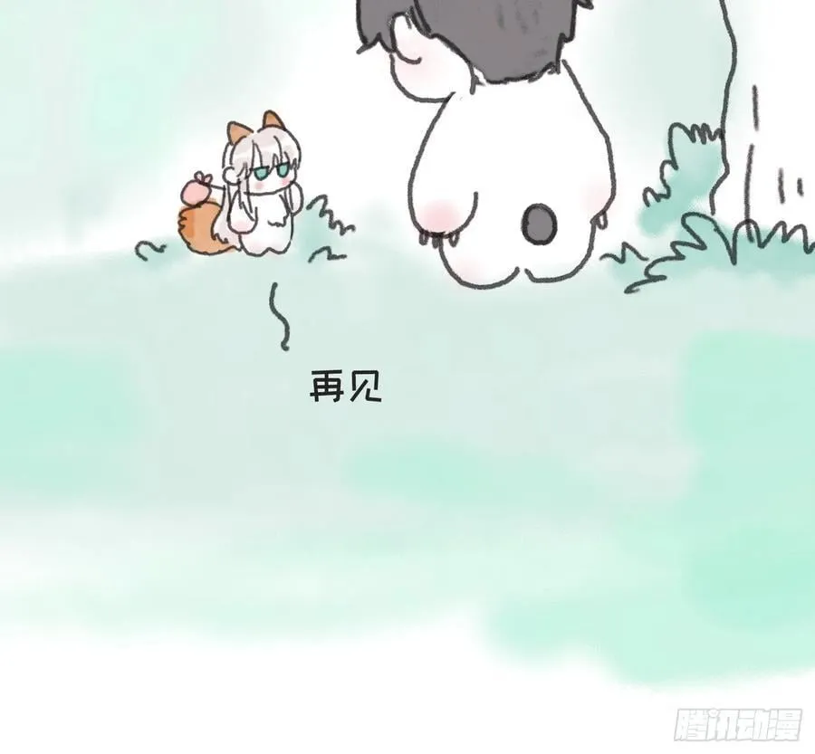 动物世界小番外3 第4页
