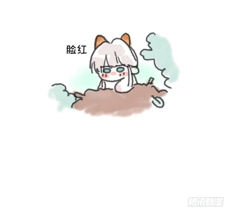 动物世界小番外3 第8页
