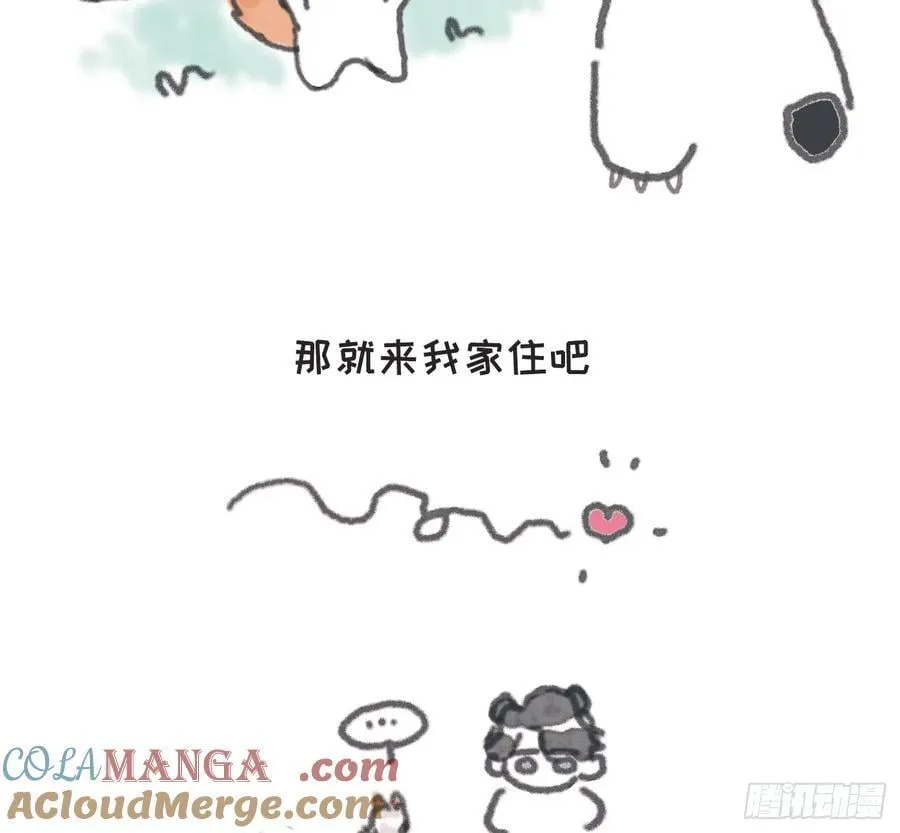 动物世界小番外3 第15页