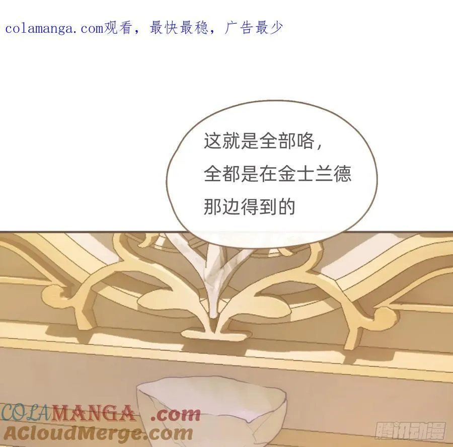 Ch.205 督查组 第1页