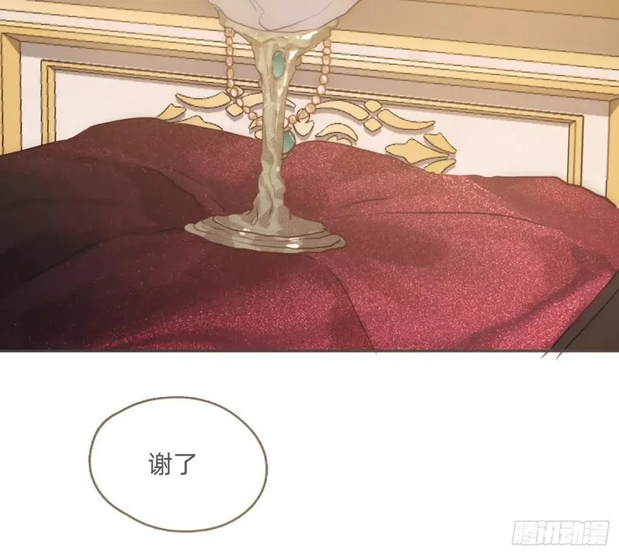 Ch.205 督查组 第2页