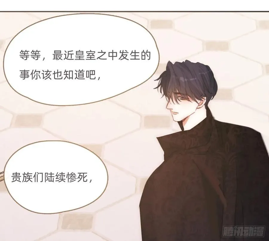 Ch.205 督查组 第3页