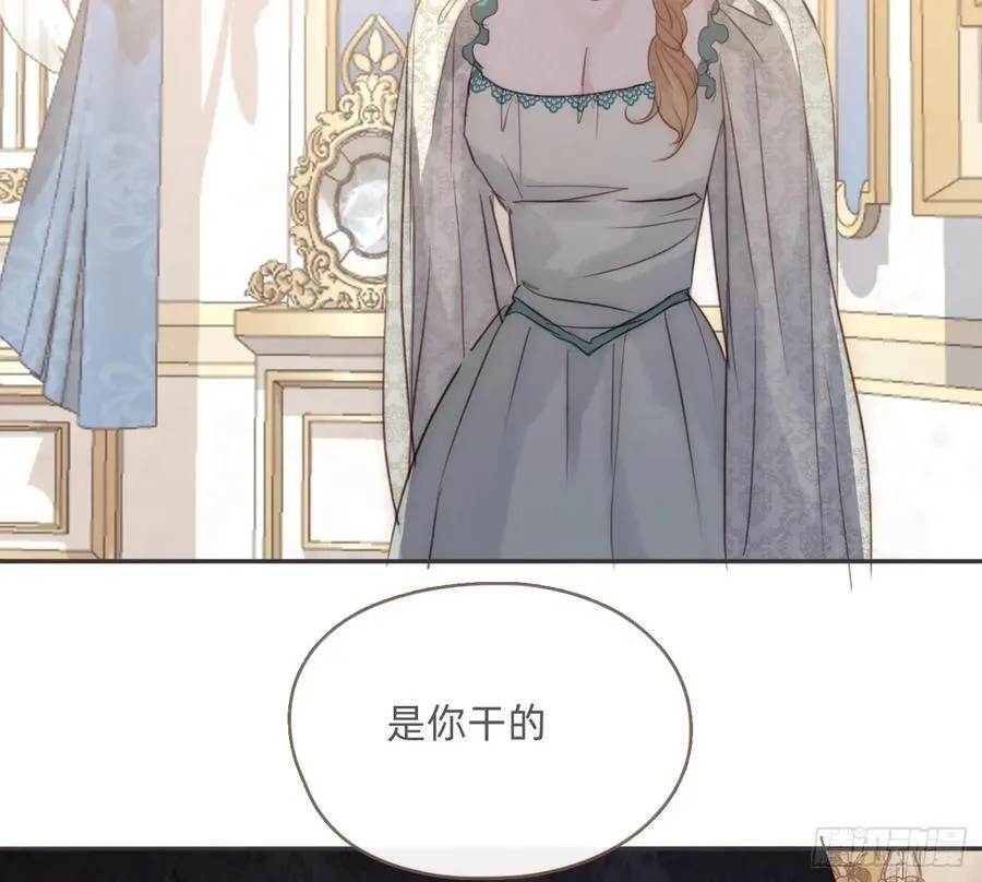 Ch.205 督查组 第6页