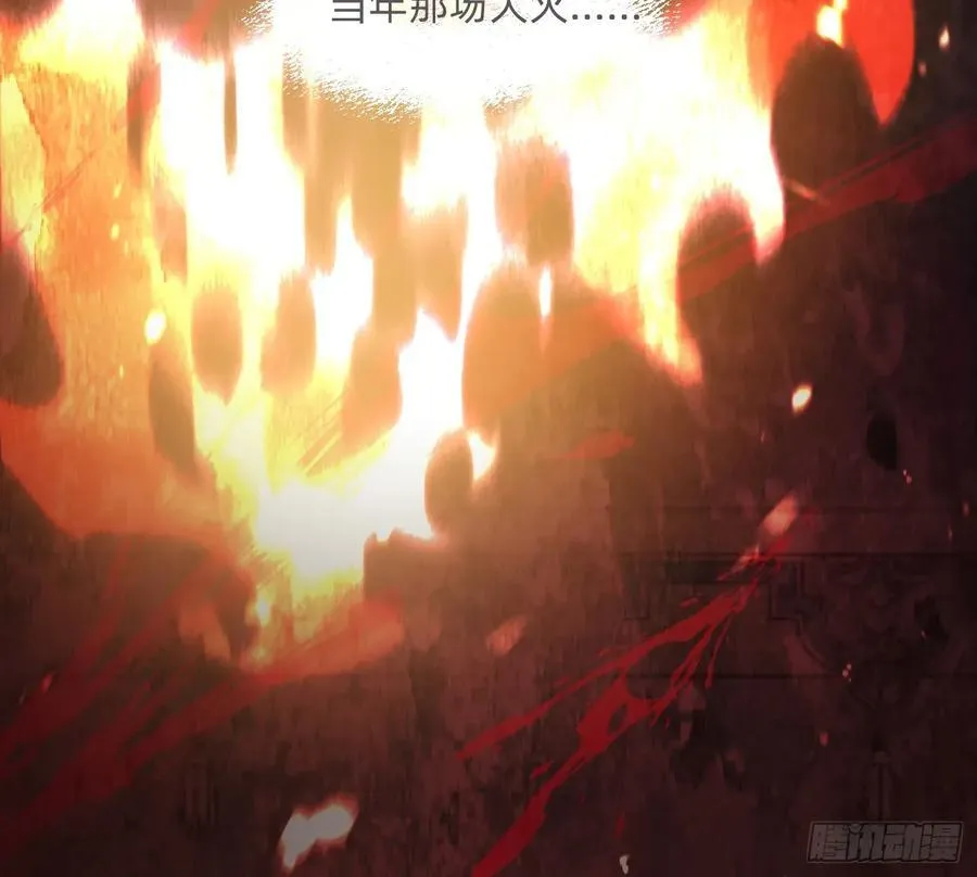 Ch.205 督查组 第12页