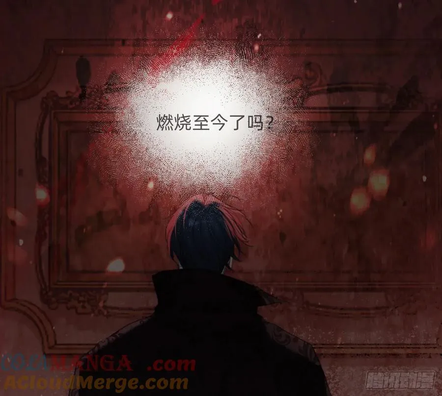 Ch.205 督查组 第13页