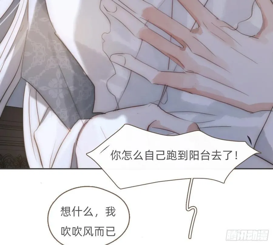 Ch.205 督查组 第26页