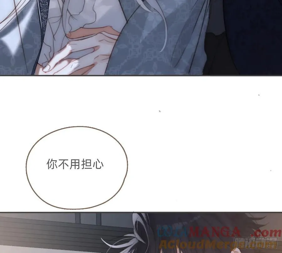 Ch.205 督查组 第28页