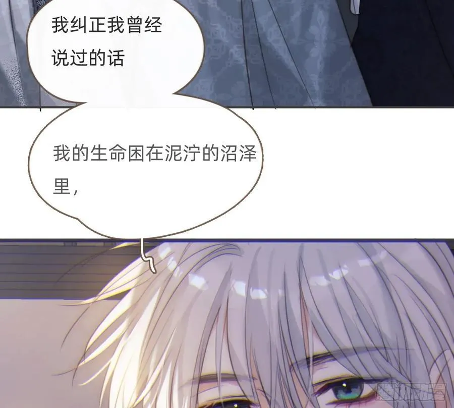 Ch.205 督查组 第30页