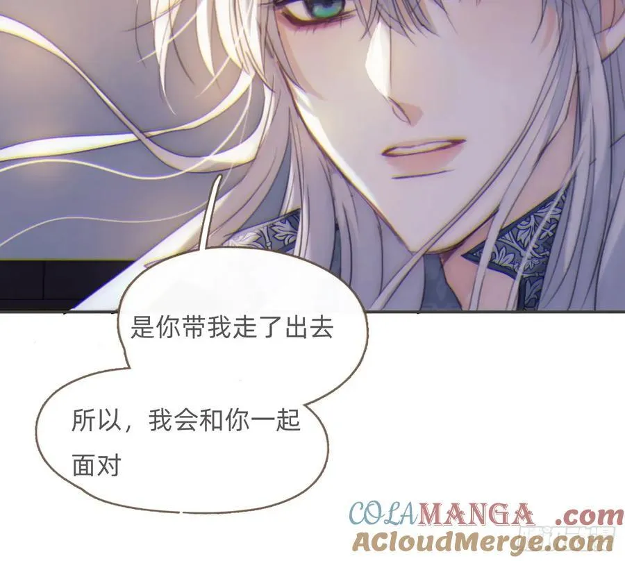 Ch.205 督查组 第31页