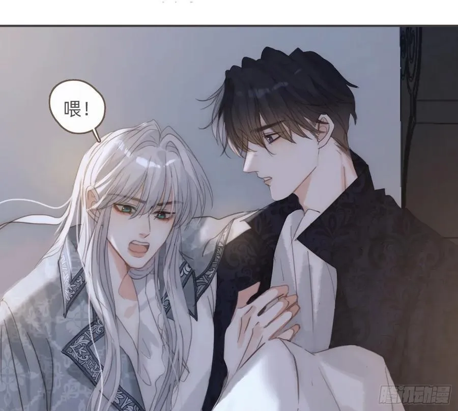 Ch.205 督查组 第32页