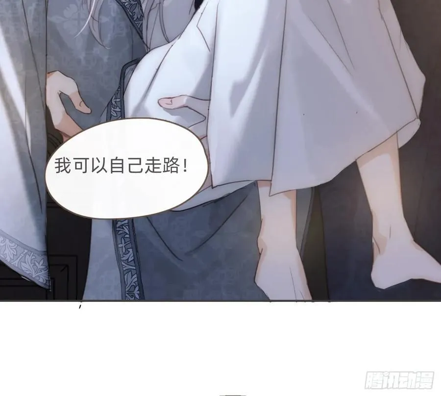 Ch.205 督查组 第33页