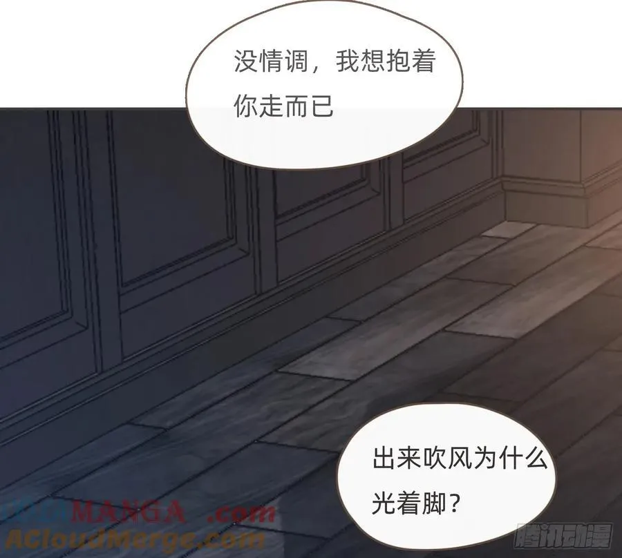 Ch.205 督查组 第34页