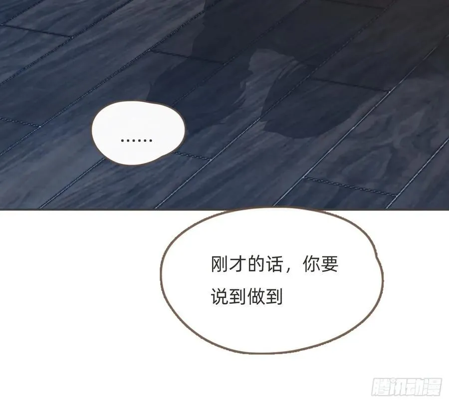 Ch.205 督查组 第35页