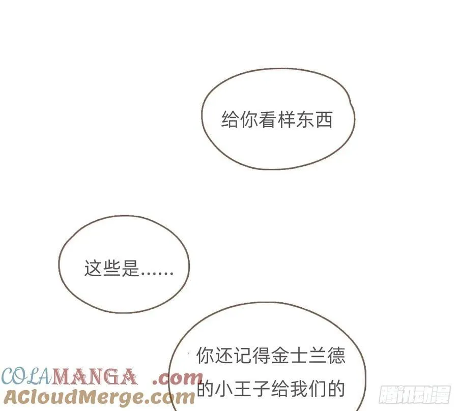 Ch.205 督查组 第37页