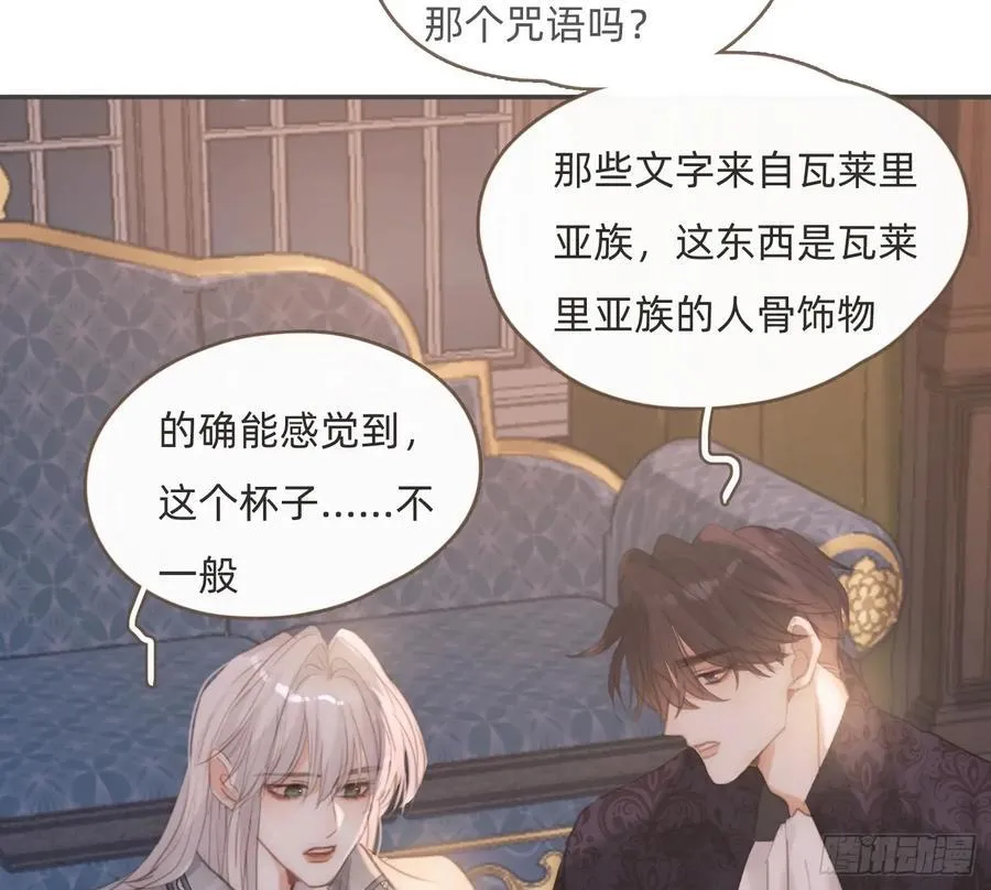 Ch.205 督查组 第38页