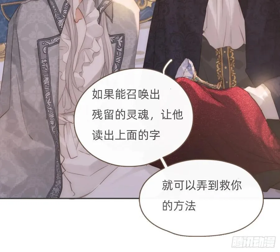 Ch.205 督查组 第39页