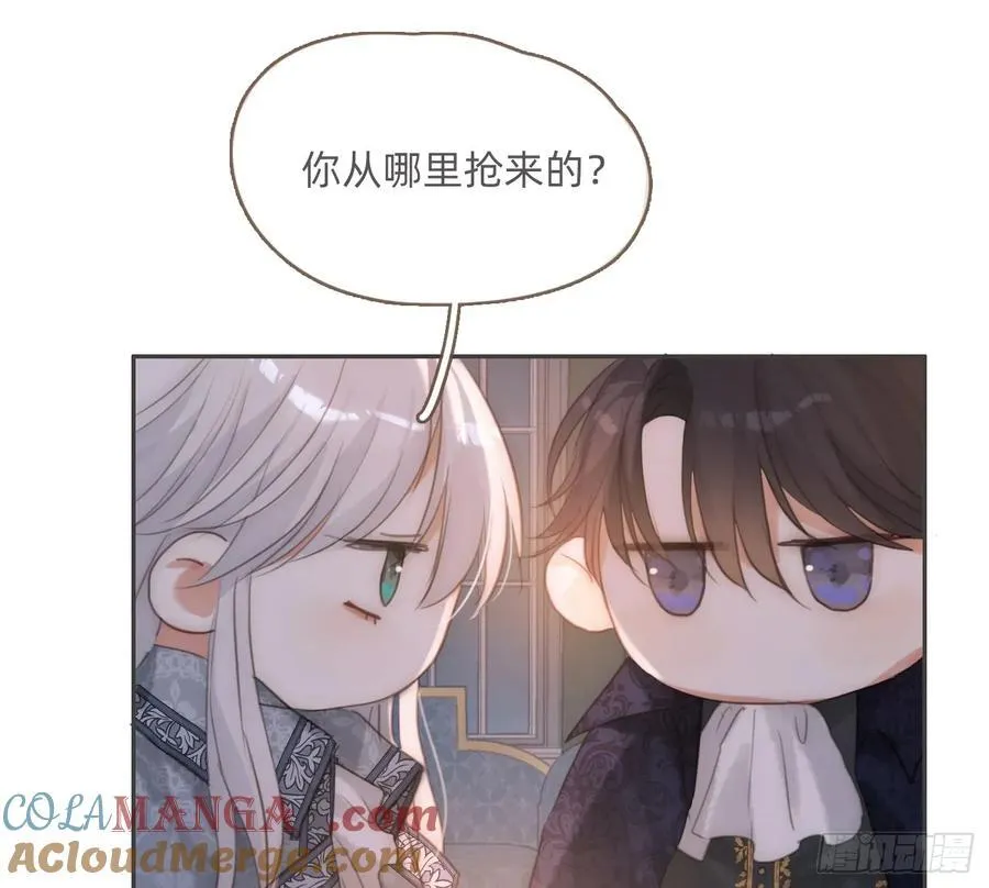 Ch.205 督查组 第40页