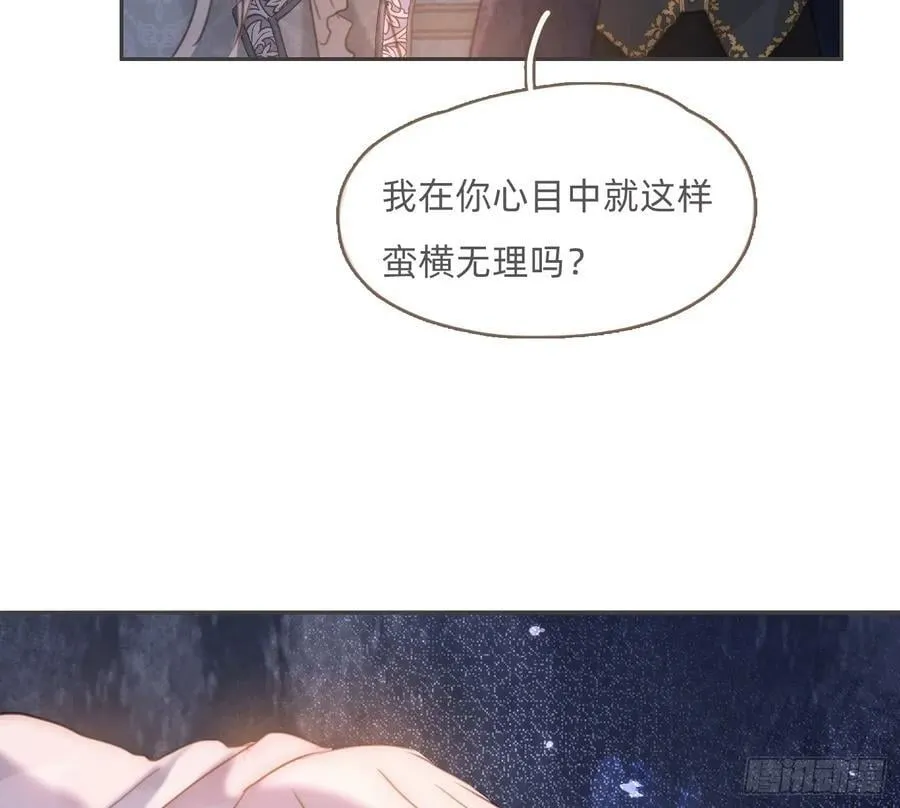 Ch.205 督查组 第41页