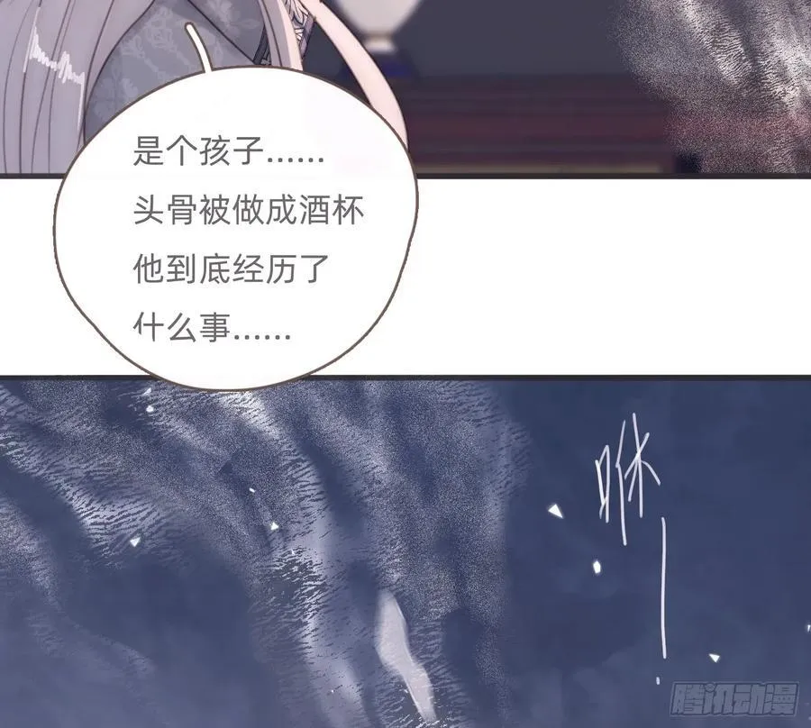 Ch.205 督查组 第51页