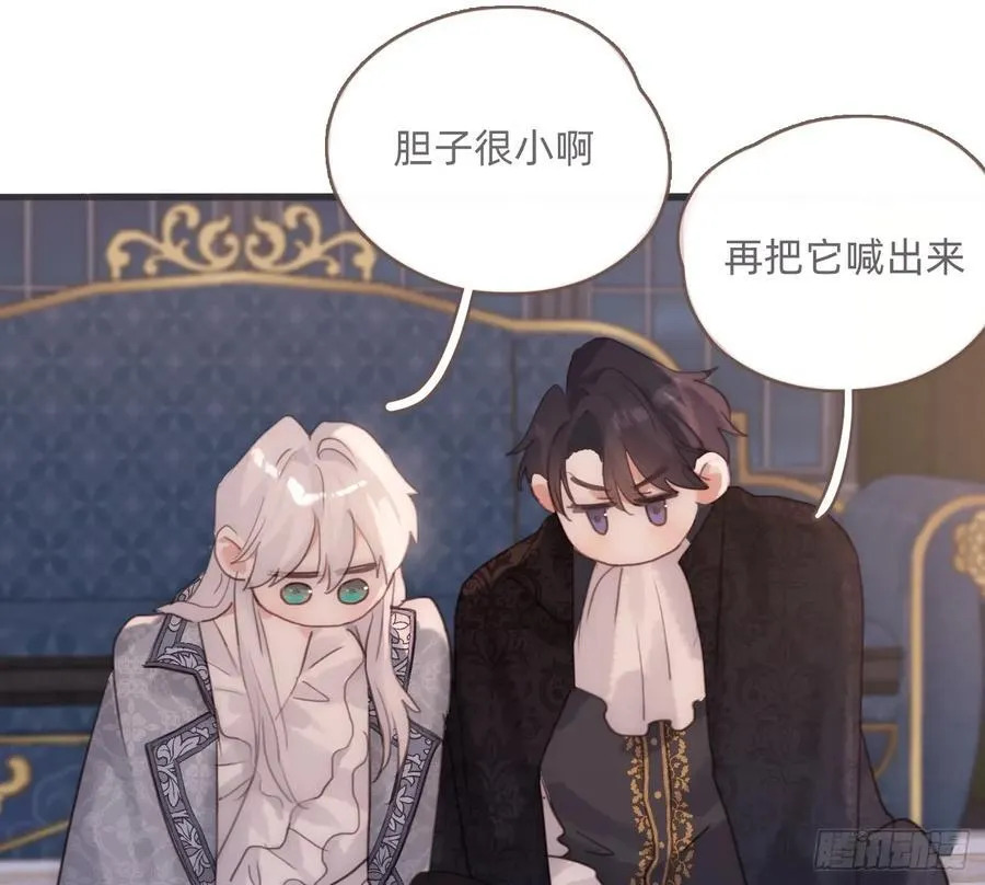Ch.205 督查组 第54页