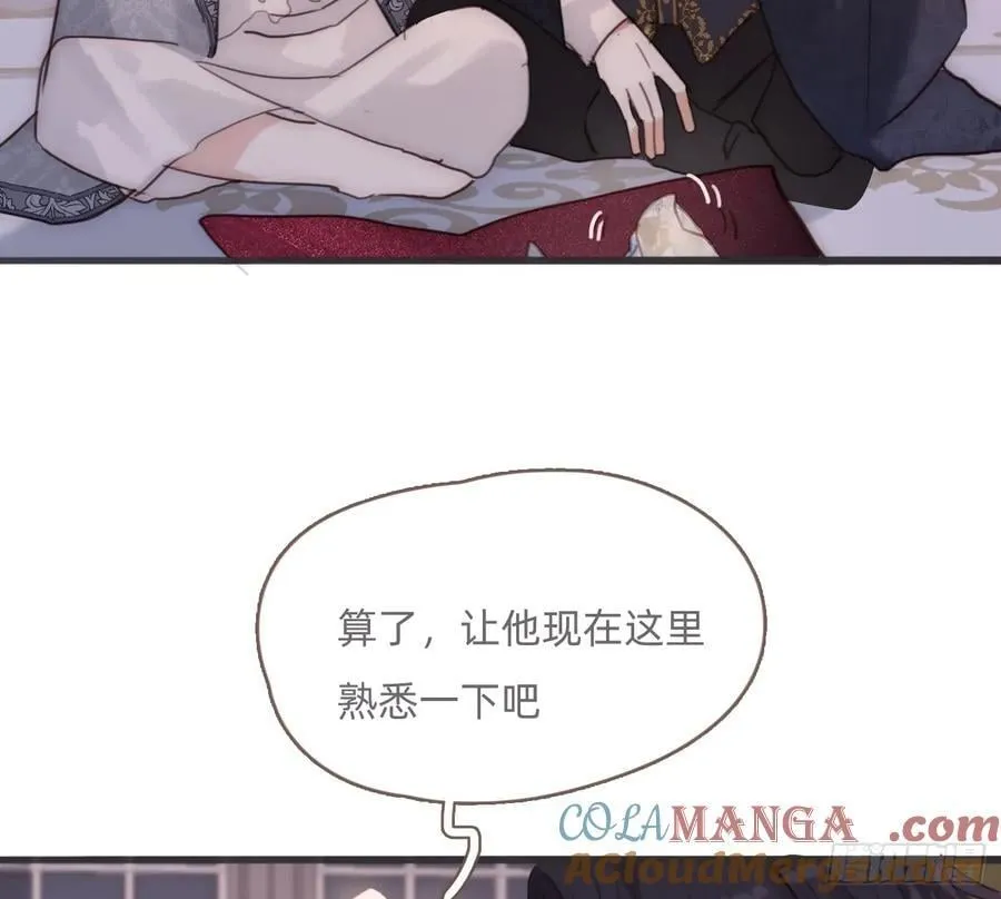 Ch.205 督查组 第55页