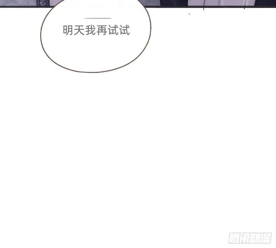 Ch.205 督查组 第57页