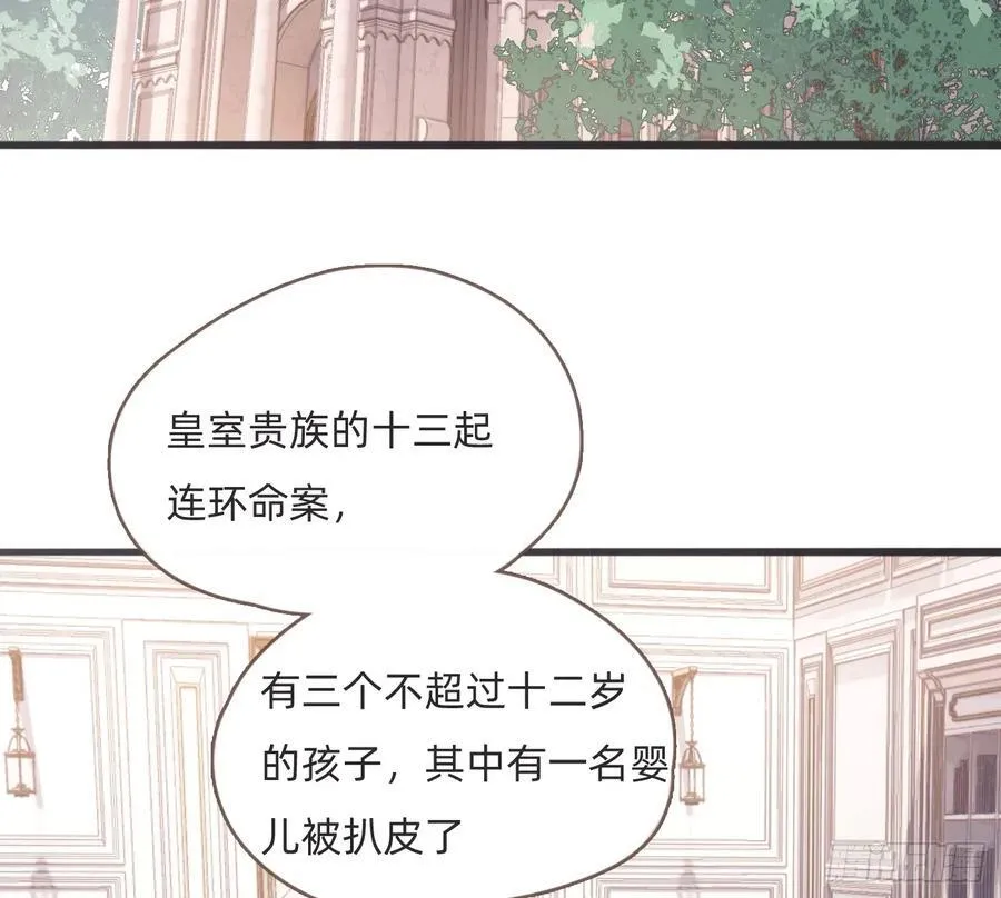 Ch.205 督查组 第60页