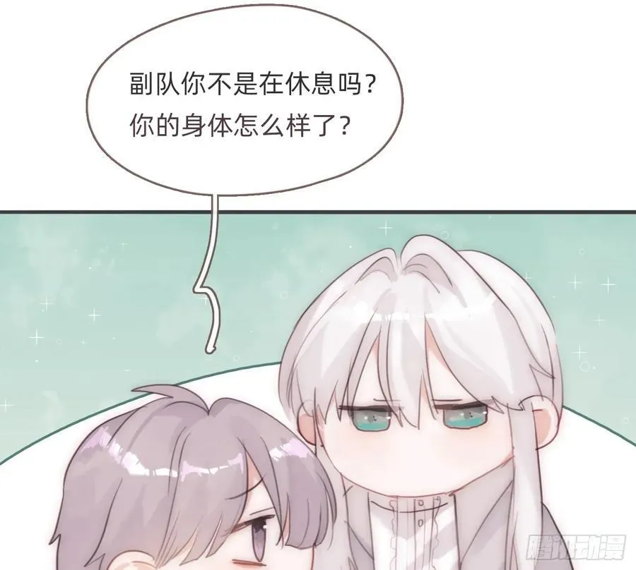 Ch.205 督查组 第72页