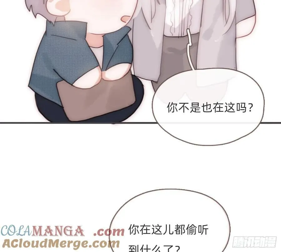 Ch.205 督查组 第73页
