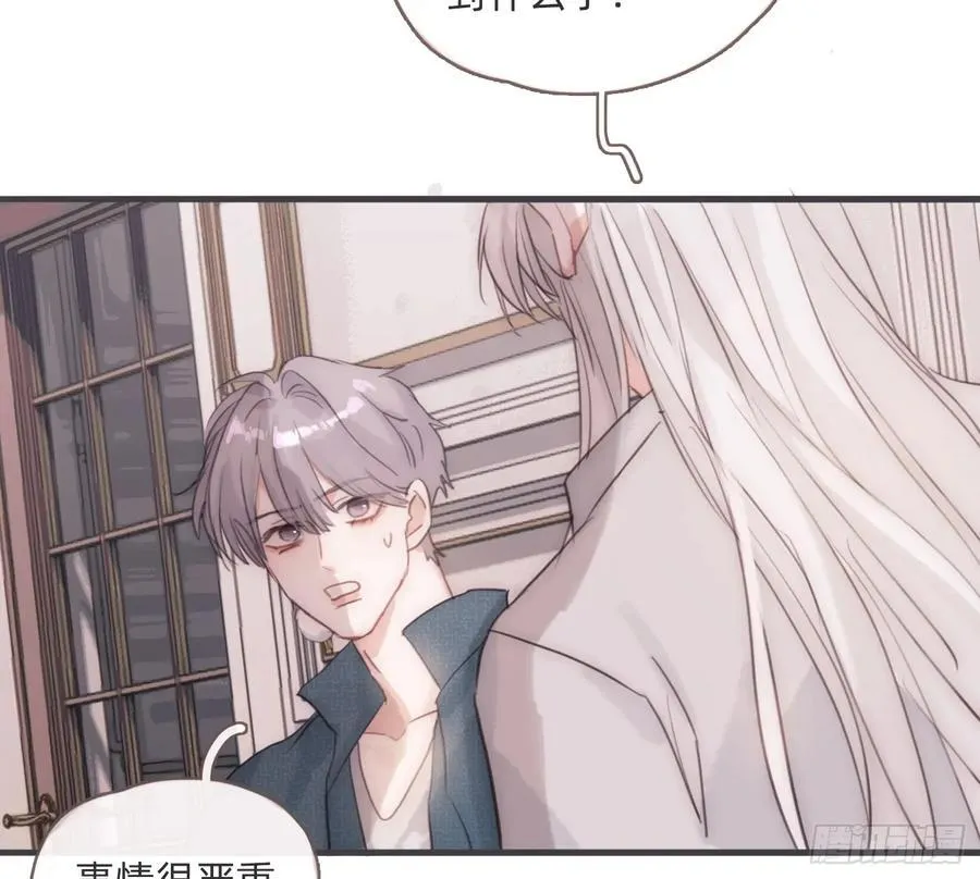 Ch.205 督查组 第74页