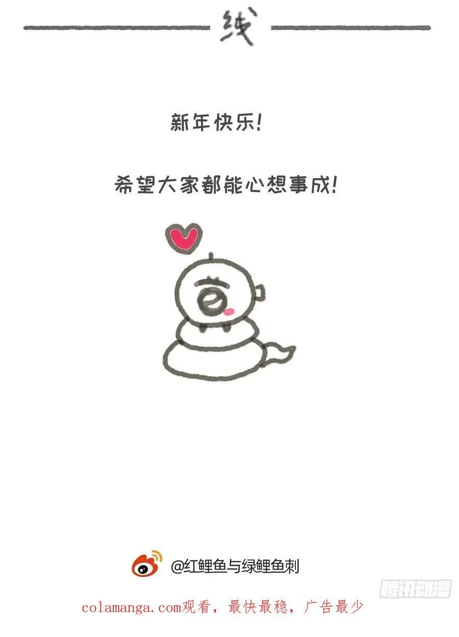 Ch.205 督查组 第80页