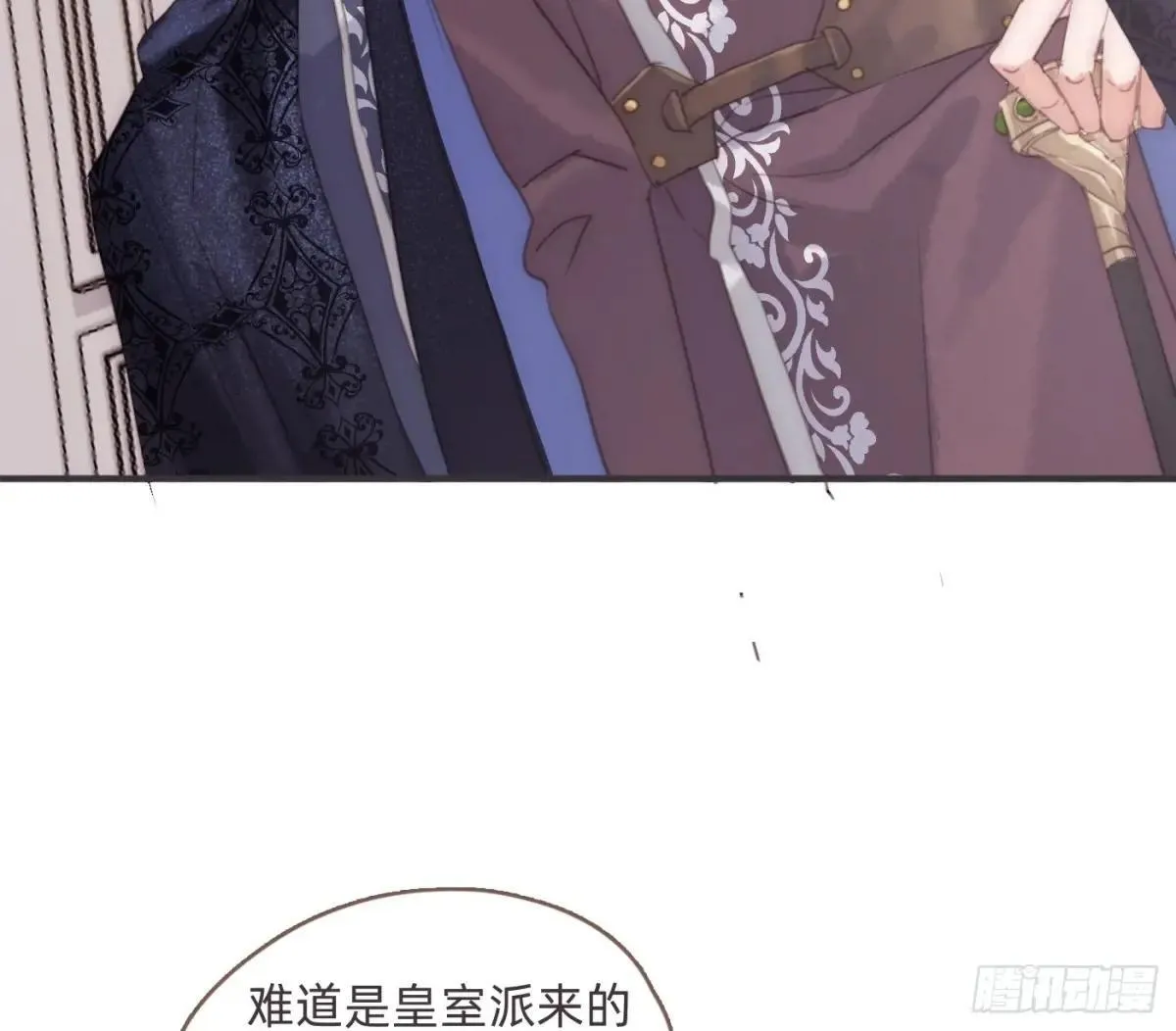 Ch.206 心碎 第3页