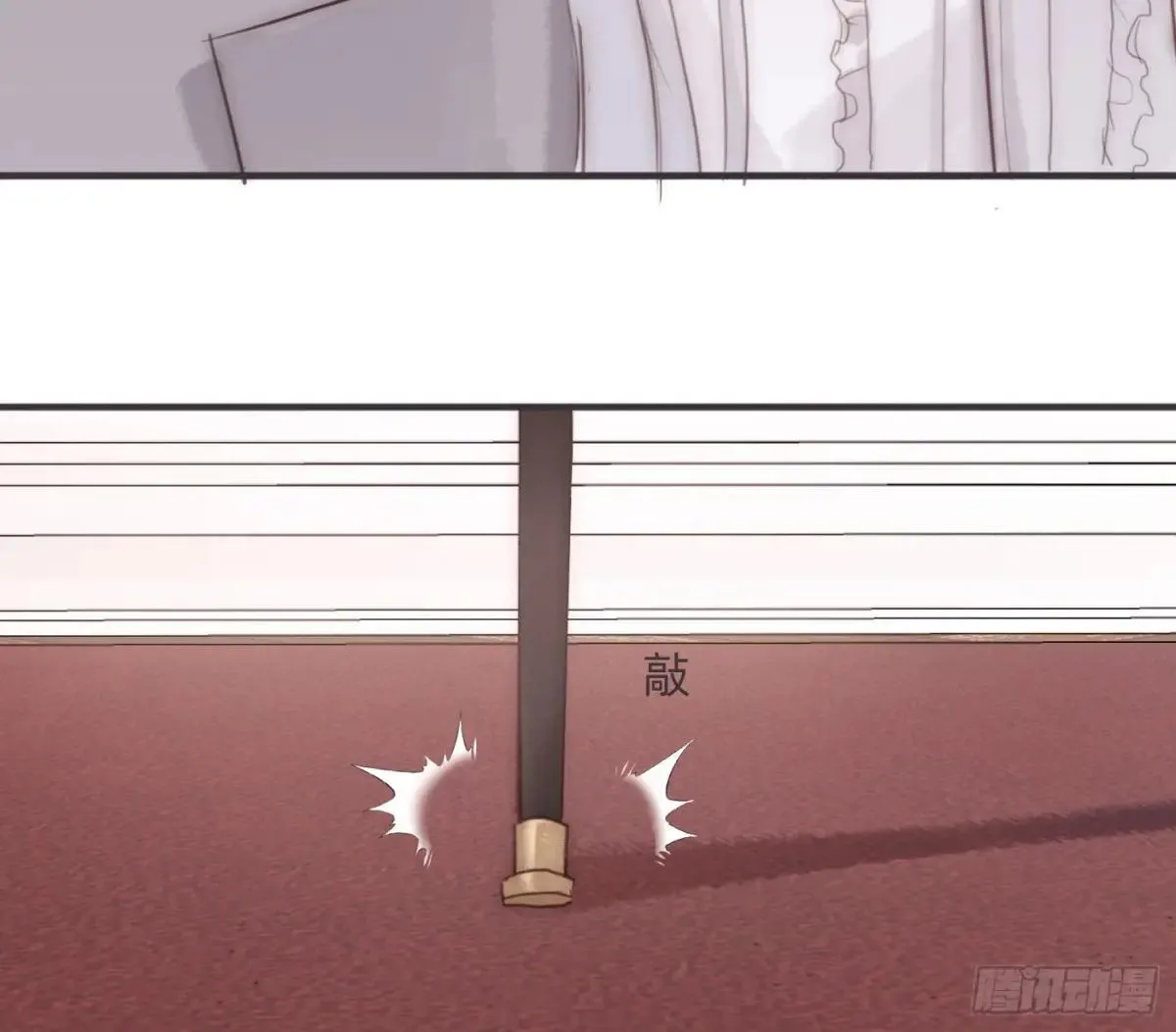 Ch.206 心碎 第10页