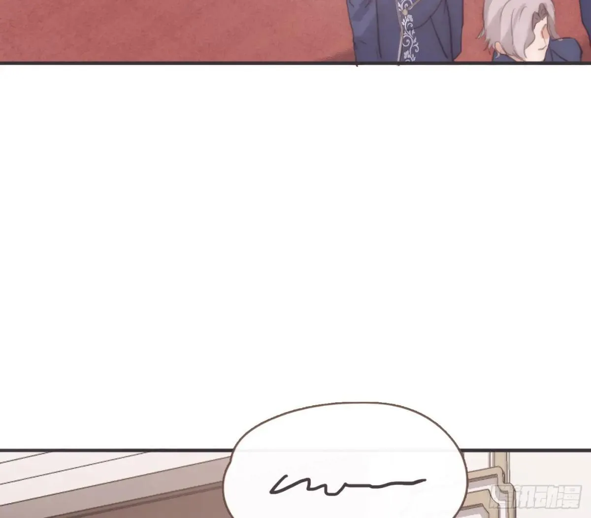 Ch.206 心碎 第18页