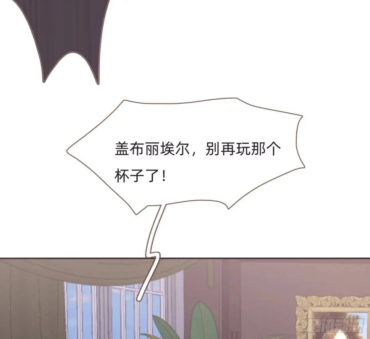 Ch.206 心碎 第48页