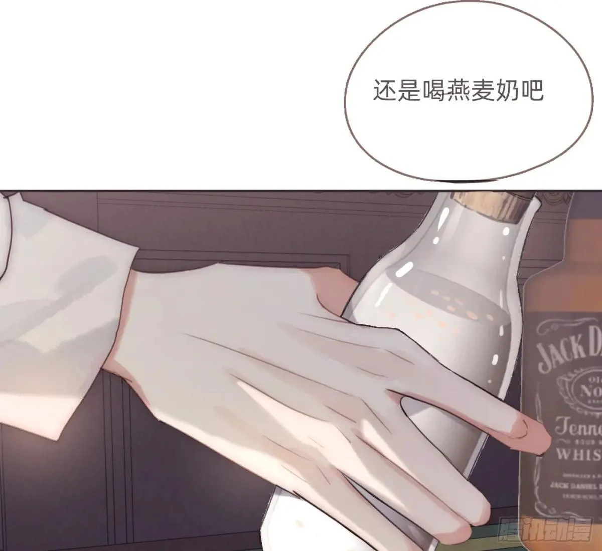 Ch.206 心碎 第59页