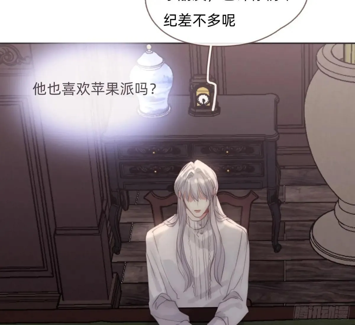 Ch.206 心碎 第64页