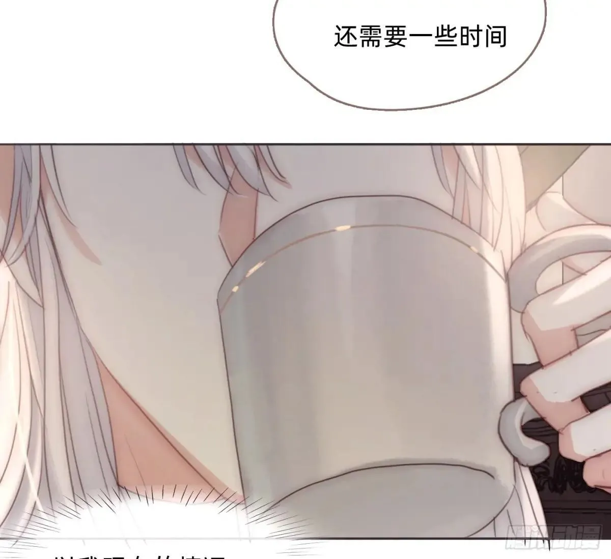 Ch.206 心碎 第66页