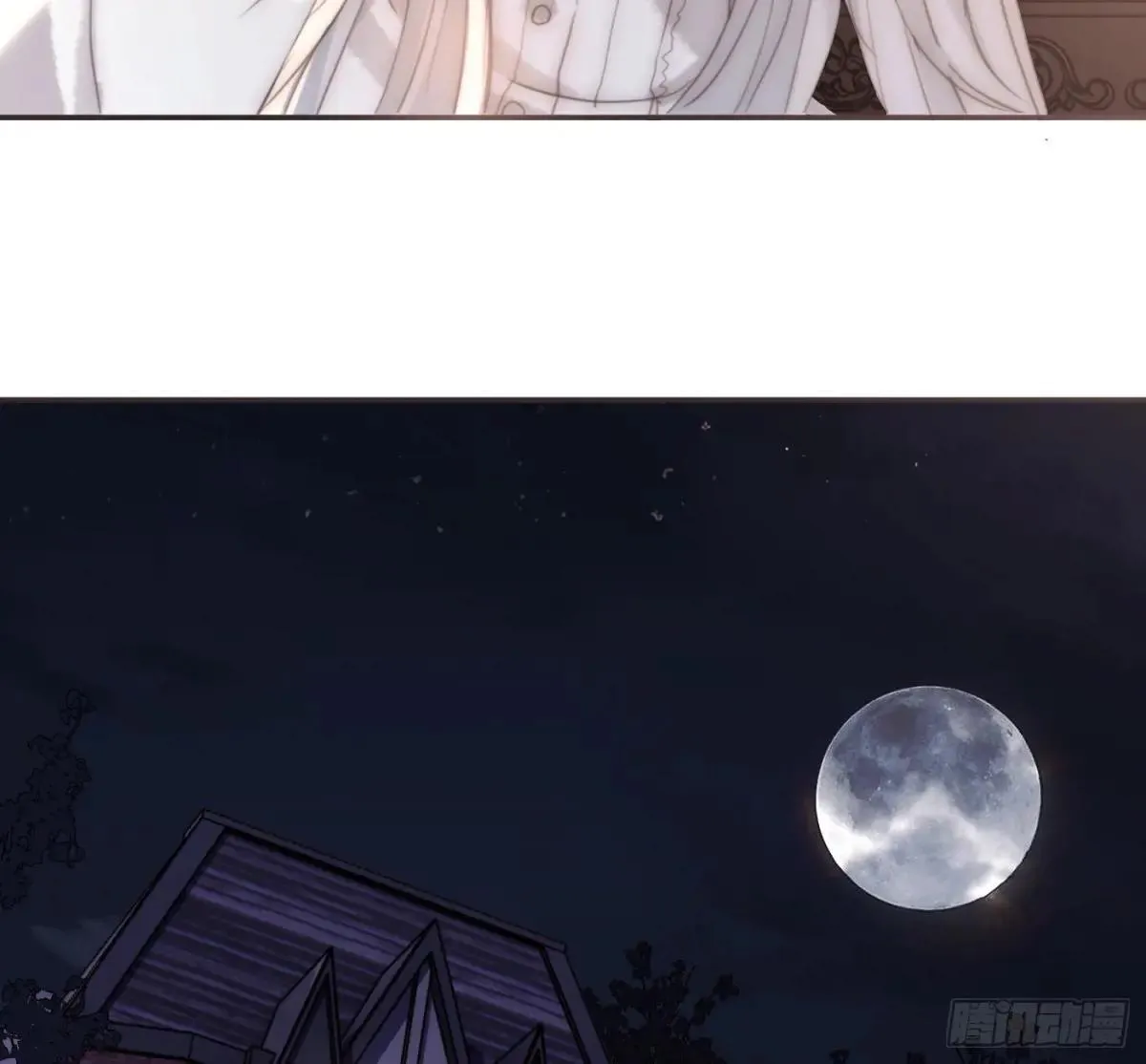 Ch.206 心碎 第69页